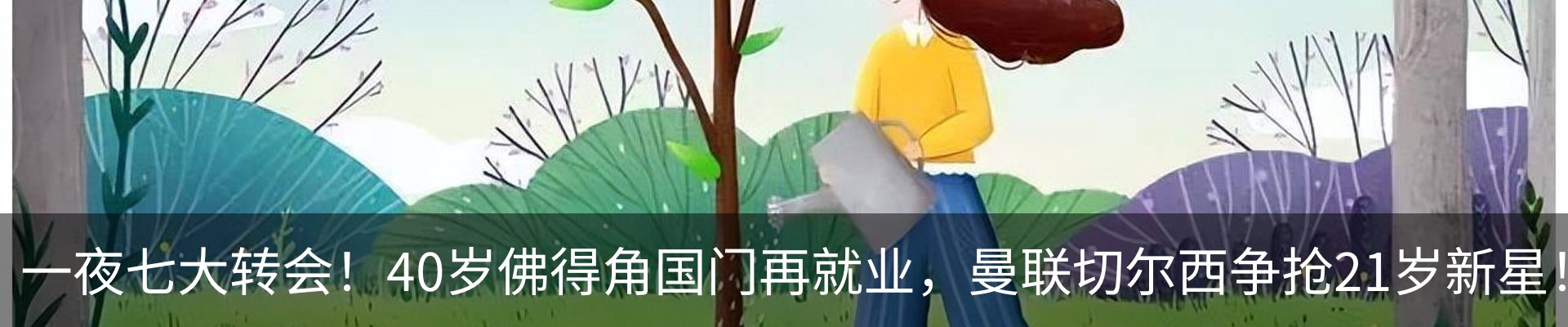 新闻动态