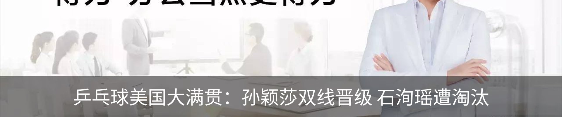 新闻动态