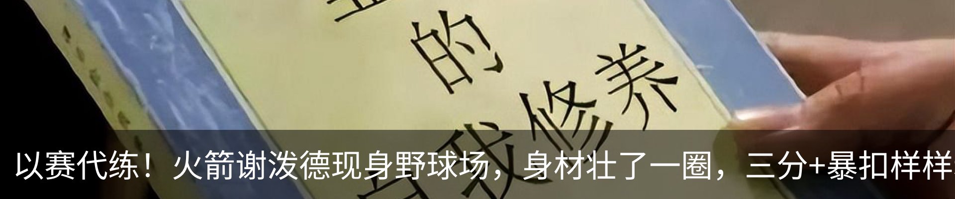 新闻动态