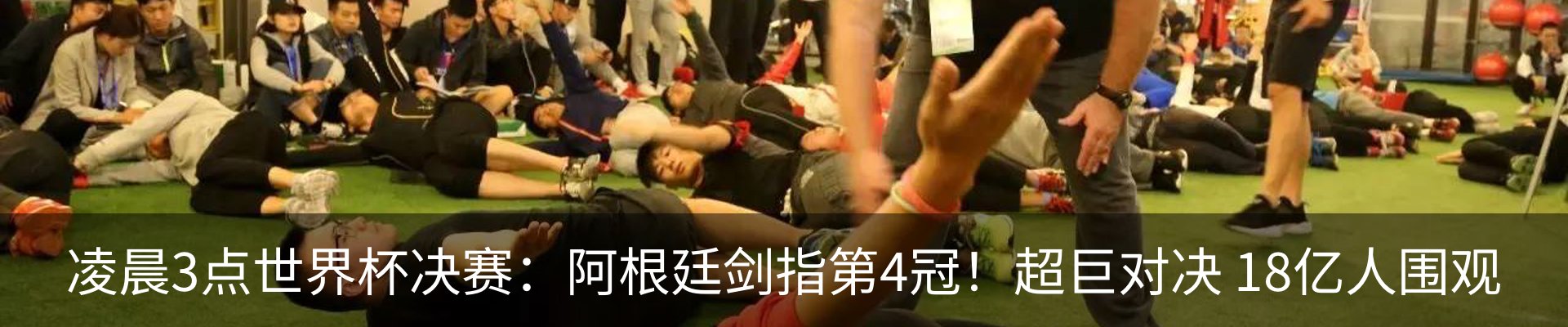 新闻动态