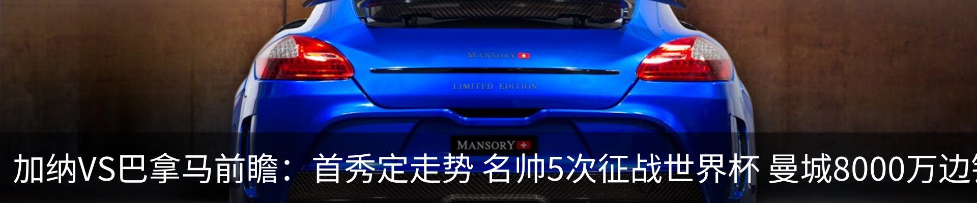 新闻动态