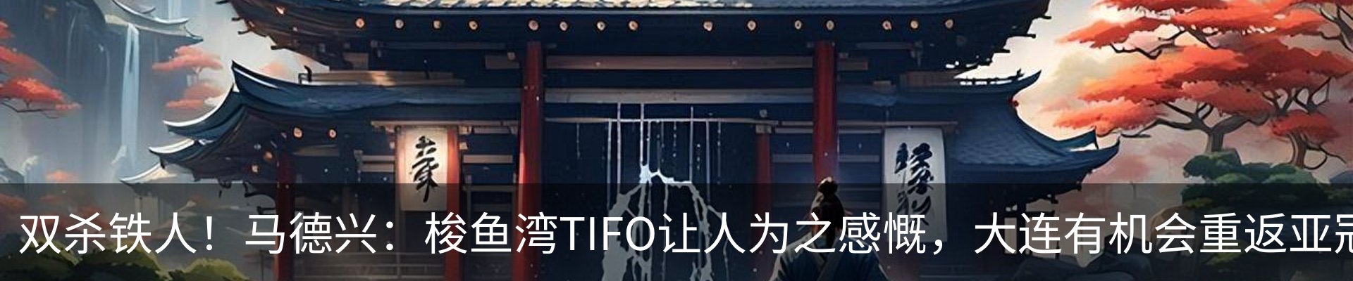 新闻动态