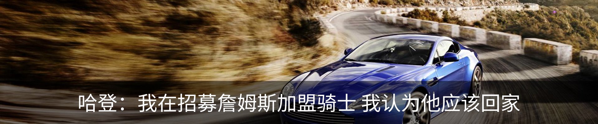 新闻动态
