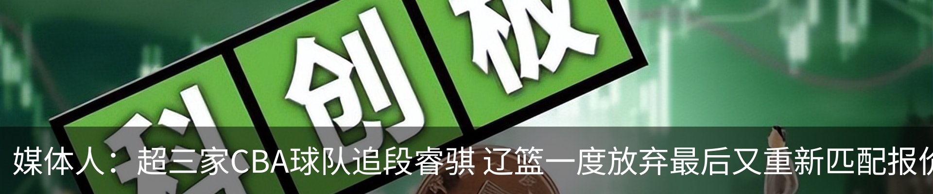 新闻动态