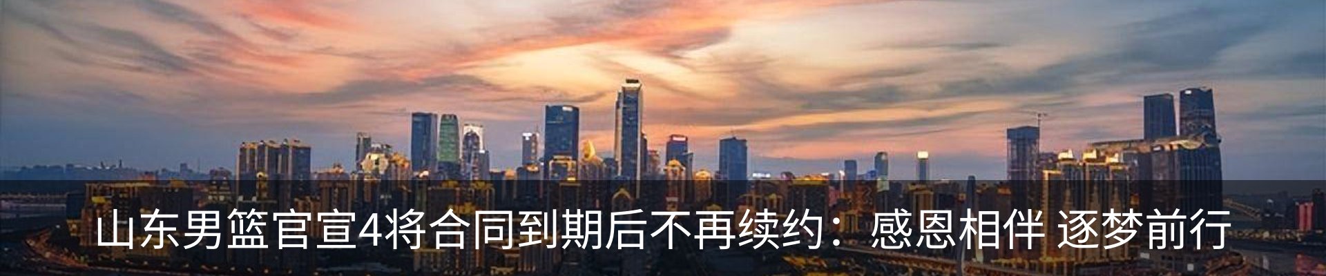 新闻动态