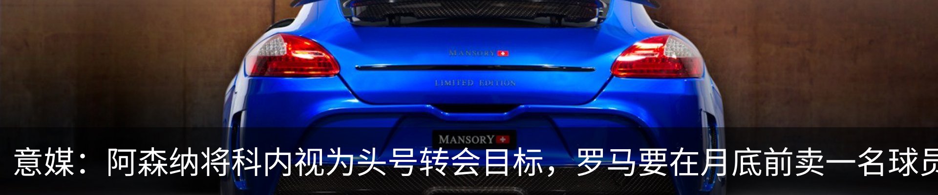 新闻动态