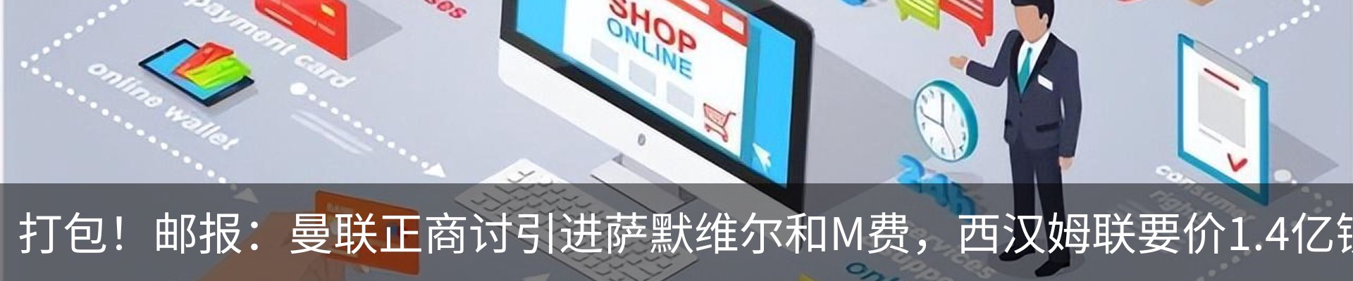 新闻动态