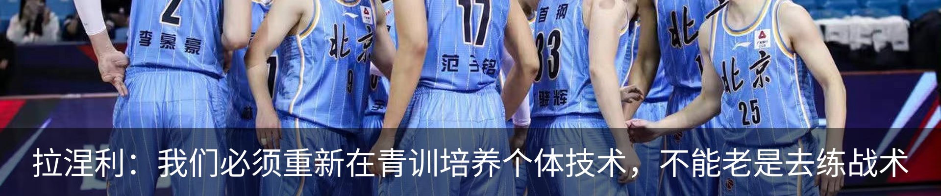 新闻动态