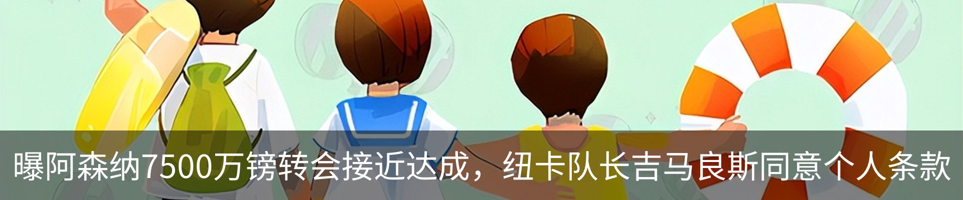 新闻动态