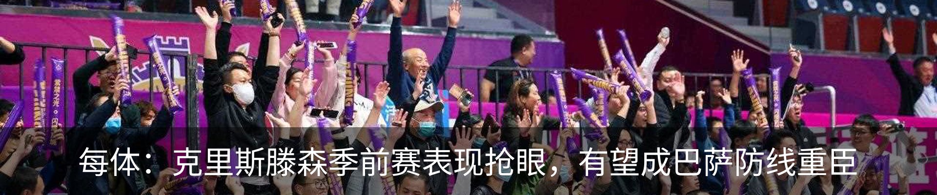 新闻动态
