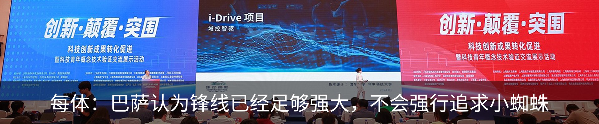 新闻动态