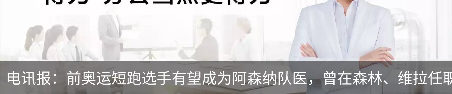 新闻动态