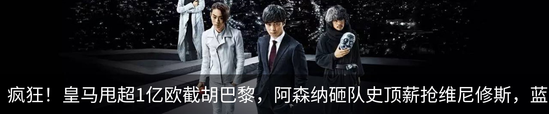 新闻动态