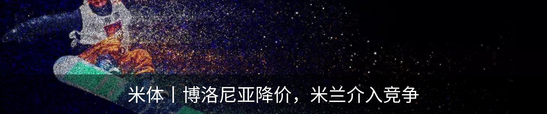 新闻动态