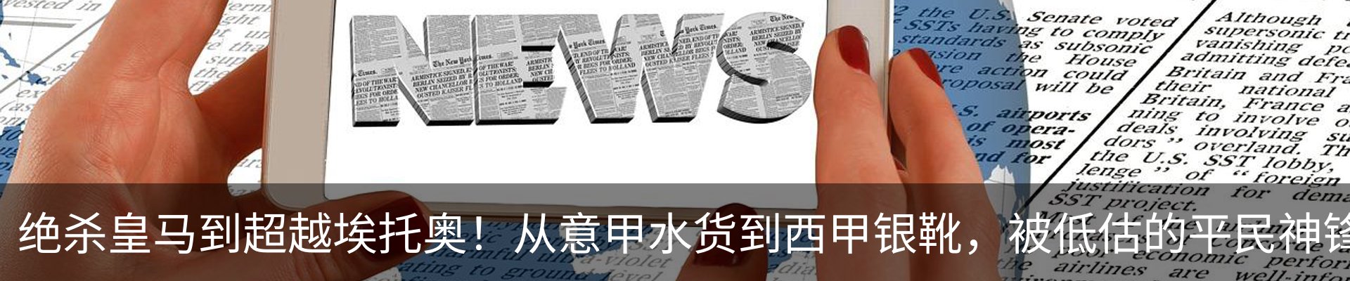 新闻动态