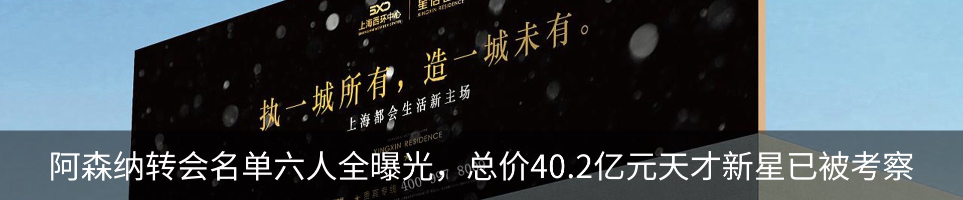 新闻动态