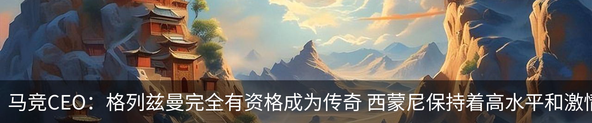 新闻动态