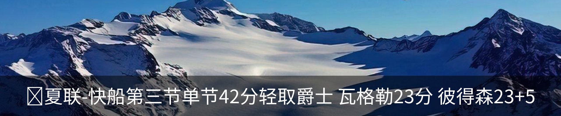 新闻动态