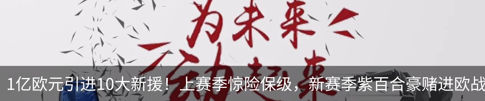 新闻动态