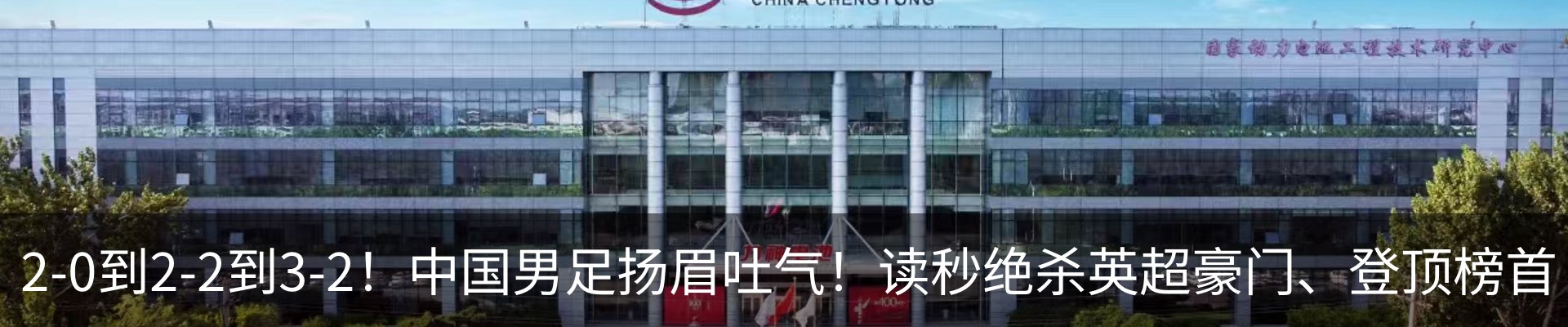 新闻动态