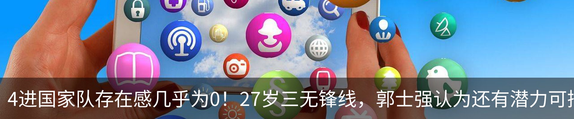 新闻动态