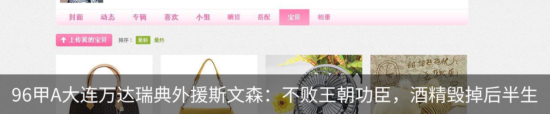 新闻动态