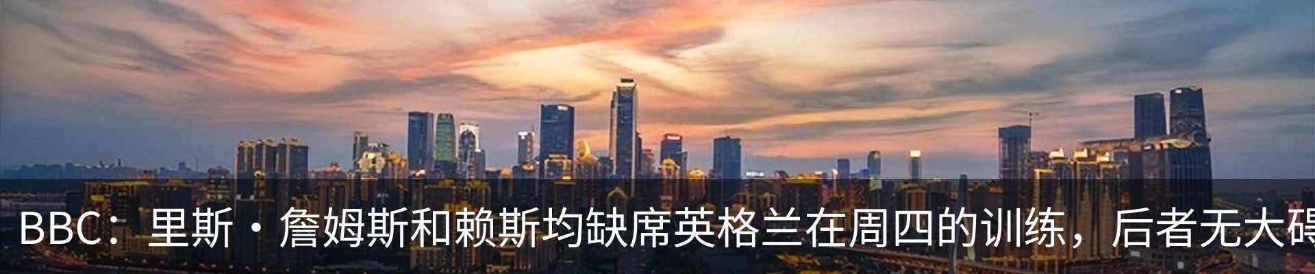 新闻动态