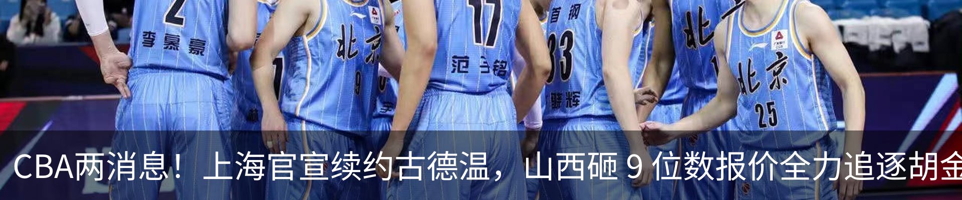 新闻动态