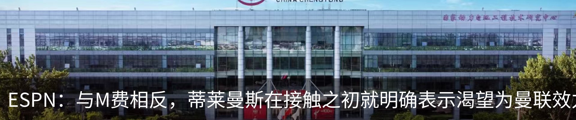 新闻动态